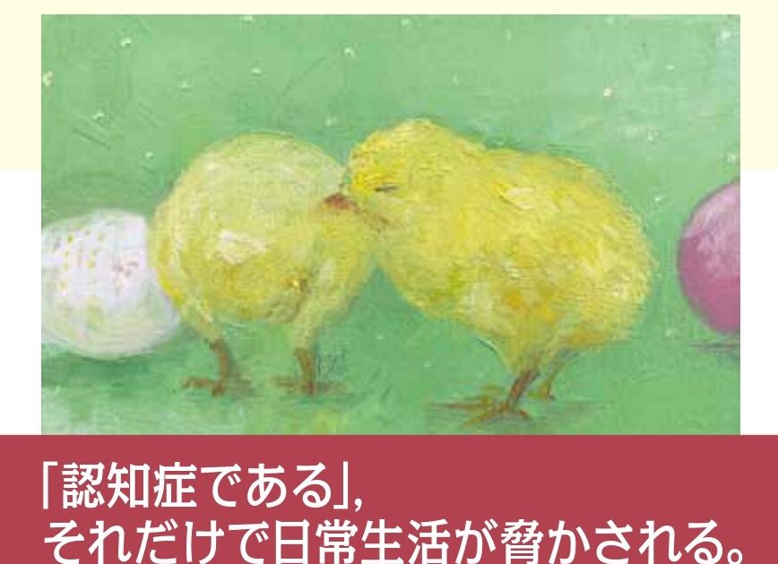 ナーシングビジネス 2019年11月号(第13巻11号)特集：私たちはこう乗り越えた 実践事例　認知症・高齢者看護の倫理的ジレンマを「そのままにしない」 134576_s.jpg